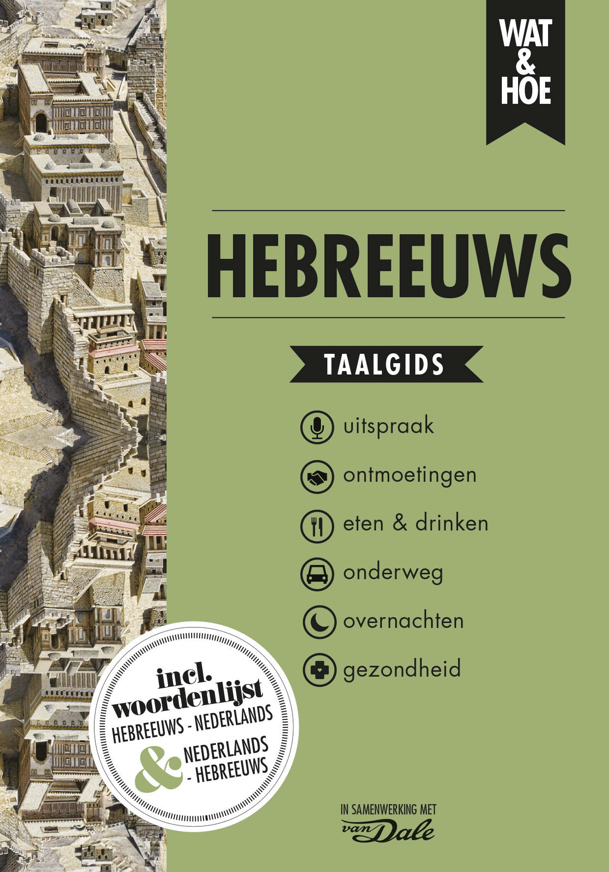 Hebreeuws