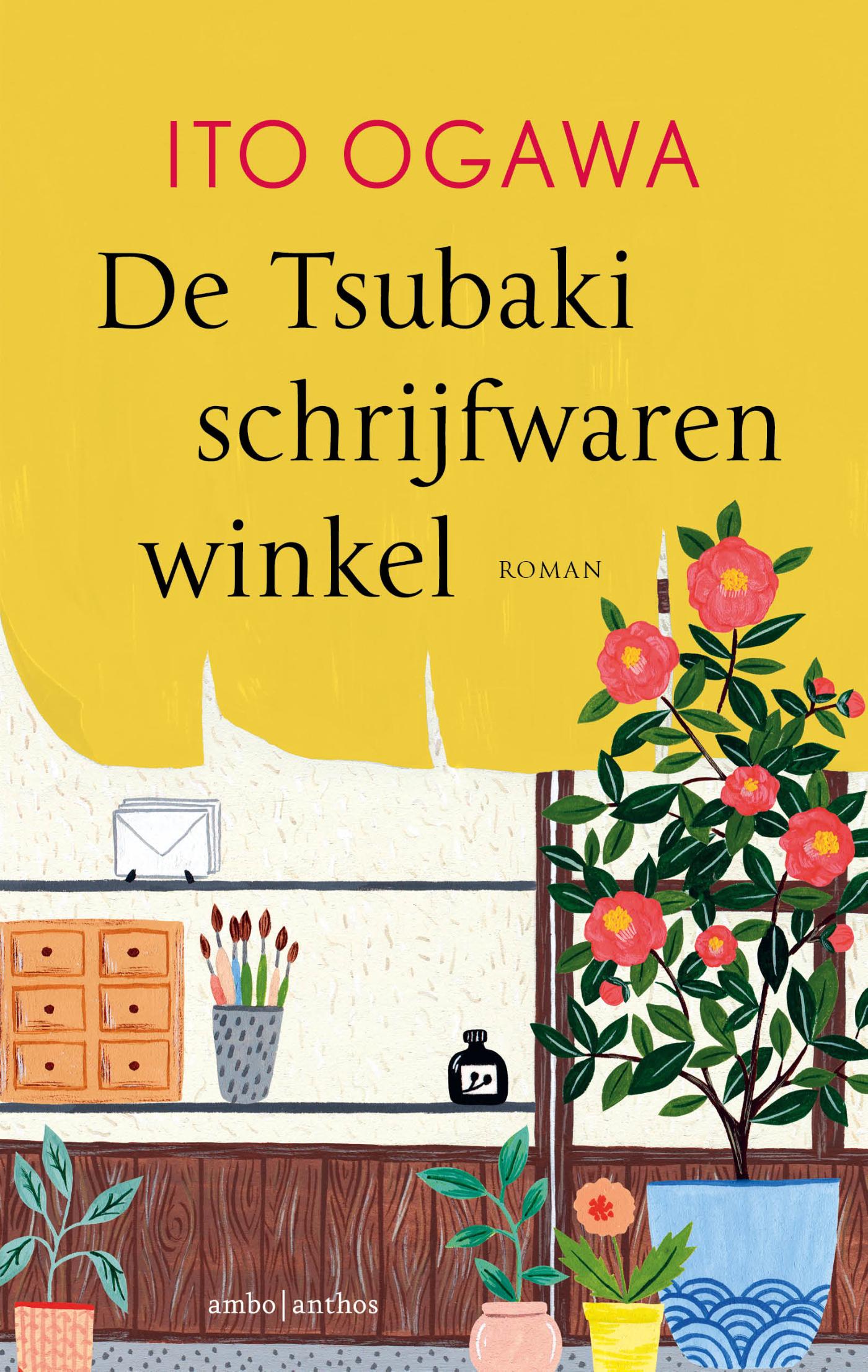 De Tsubaki-schrijfwarenwinkel