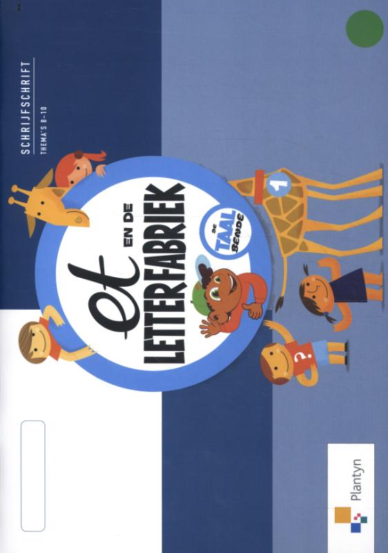 Et en de letterfabriek