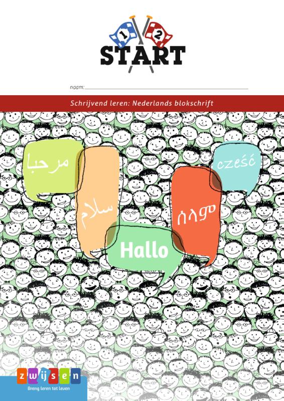 Schrijvend leren: Nederlands blokschrift