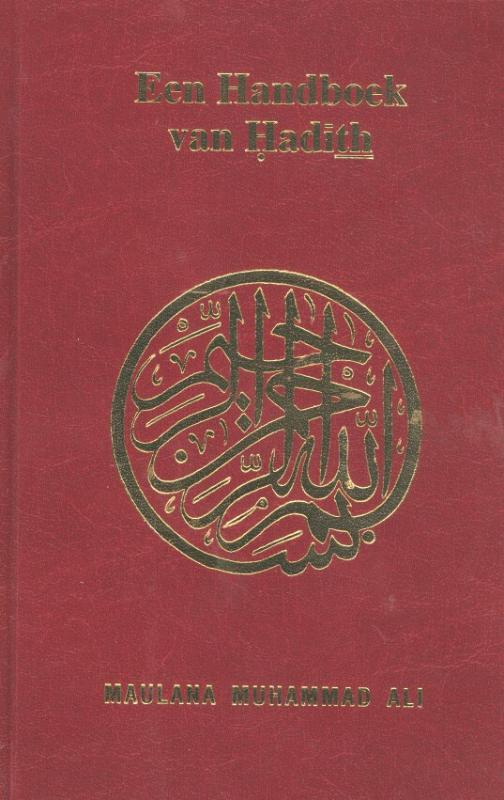 Een handboek van hadith