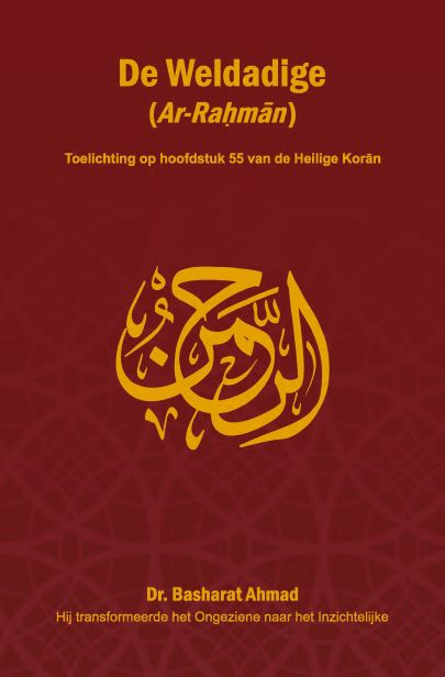 De Weldadige (Ar-Rahman)