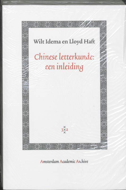 Chinese letterkunde