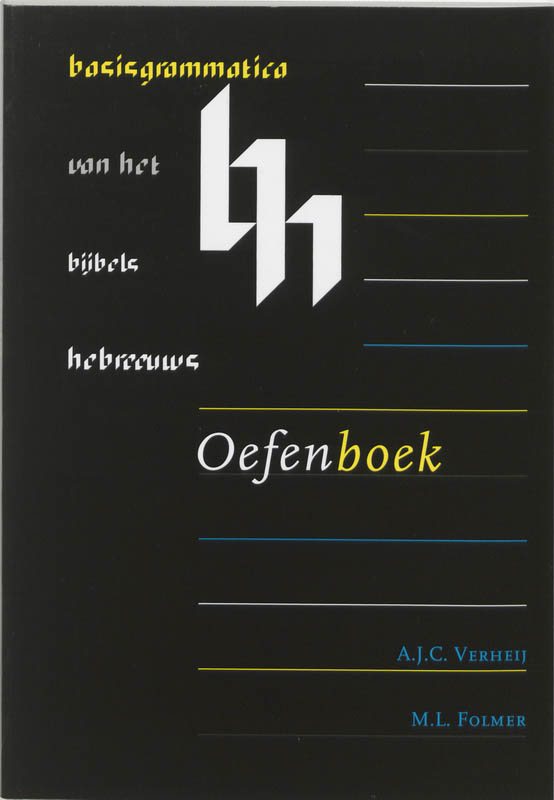 Oefenboek