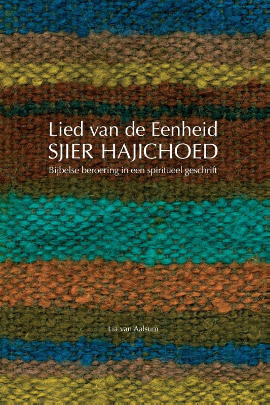 Lied van de eenheid, Sjier HaJichoed