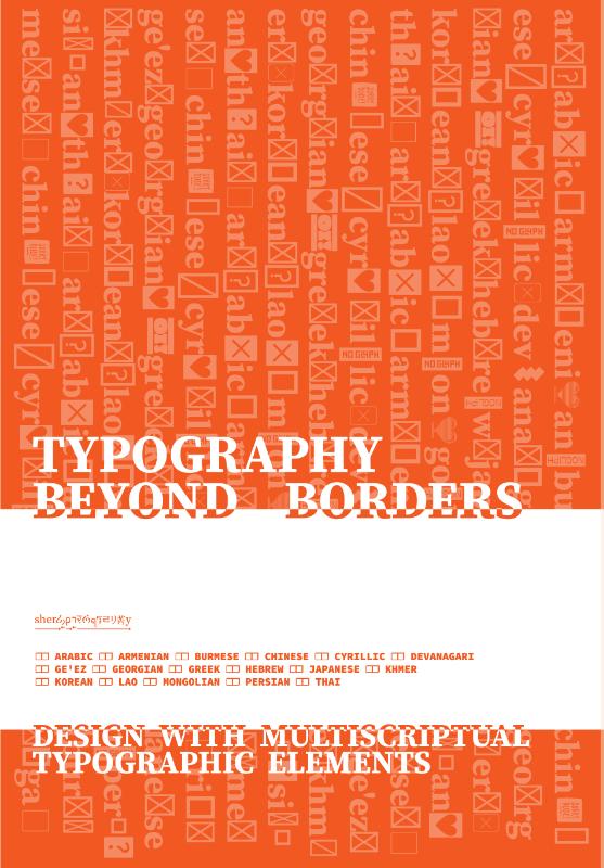 Typography Beyond Borders