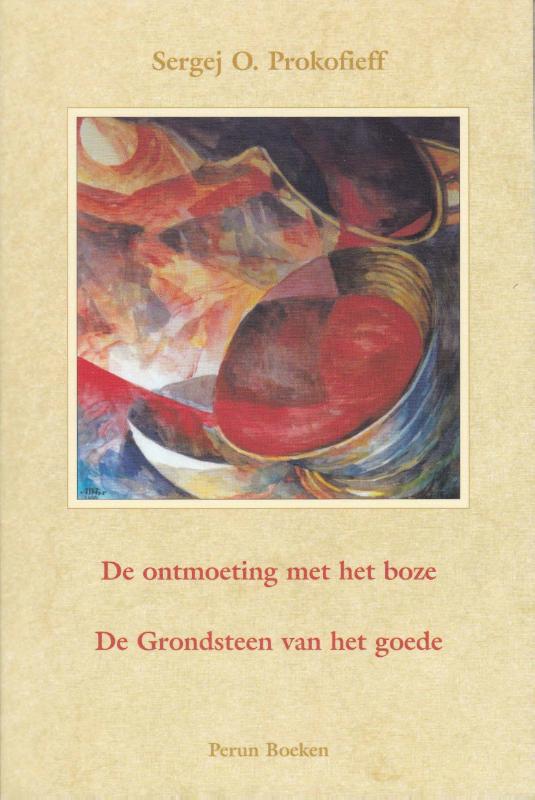 De ontmoeting met het boze/ De grondsteen van het goede