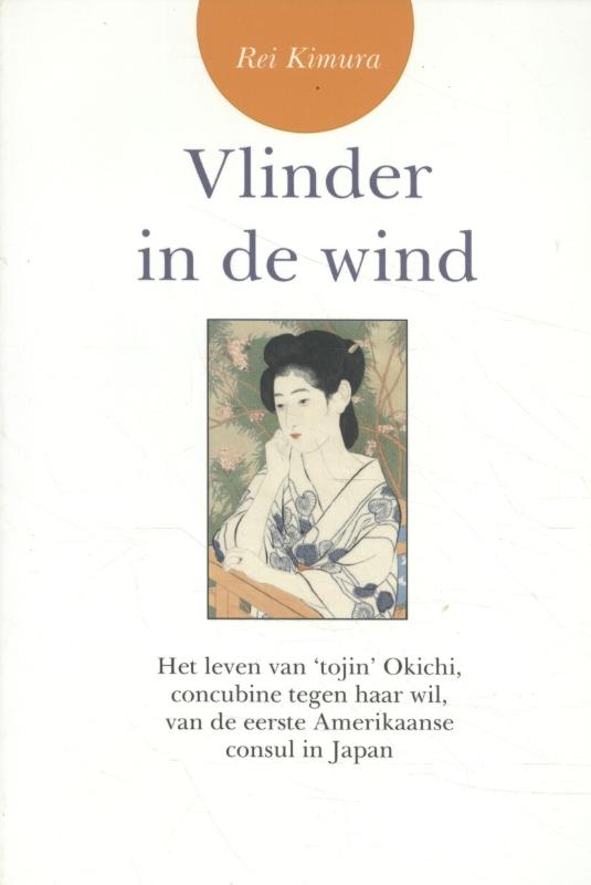 Vlinder in de wind