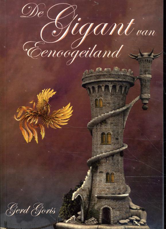 De Gigant van Eenoogeiland