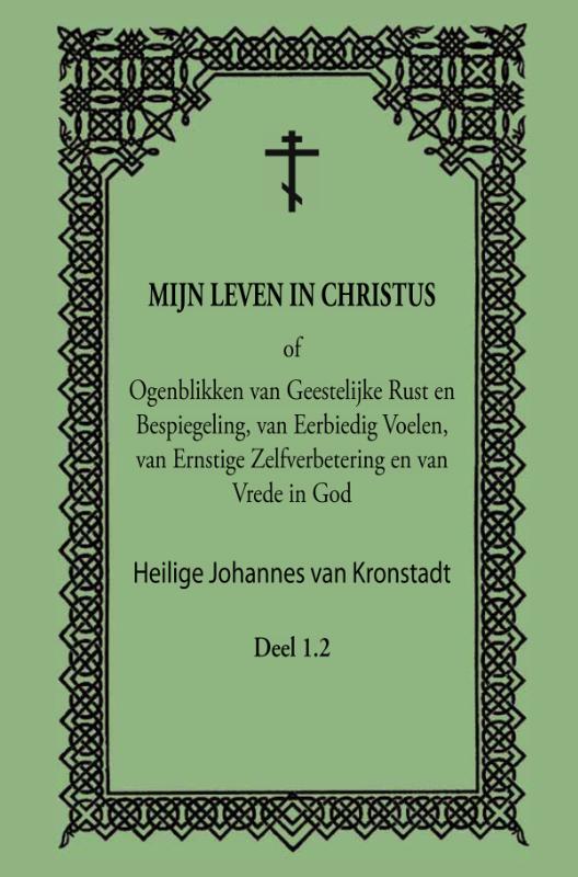 Mijn Leven in Christus