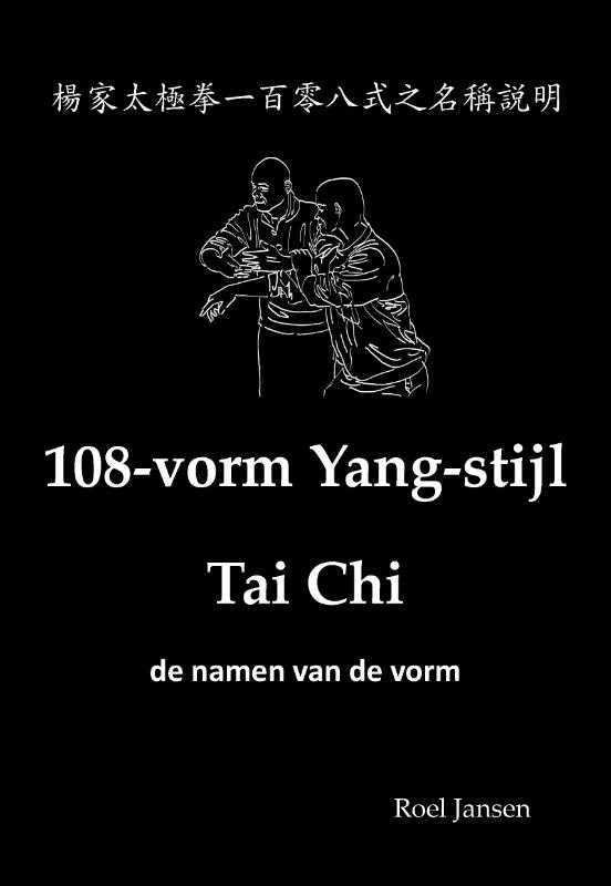 108-vorm Yang-stijl Tai Chi - de namen van de vorm