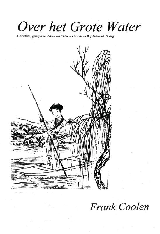 Over het grote water