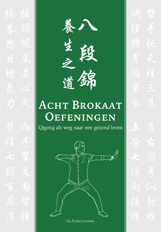 Acht Brokaat Oefeningen