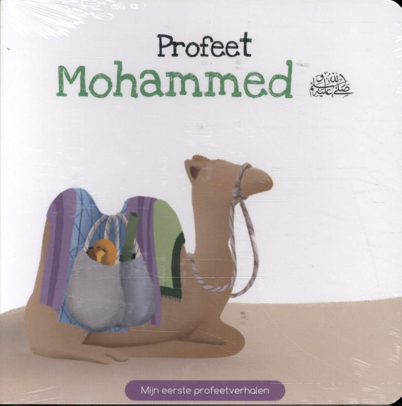Profeet Mohammed