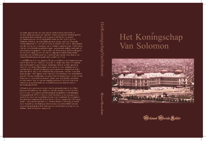 De Koningschap Van Solomon