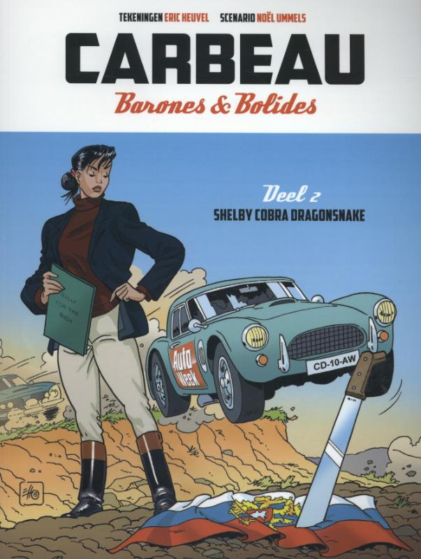 Shelby cobra dragonsnake