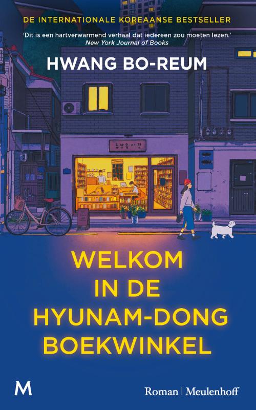 Welkom in de Hyunam-dong boekwinkel