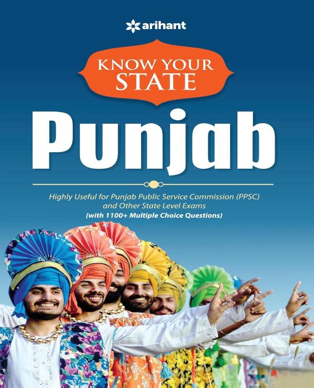 Know Your State Punjab