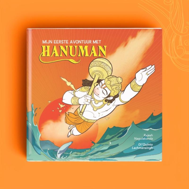 Hanuman