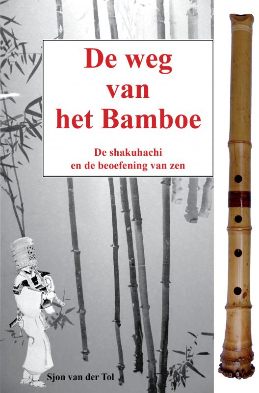 De weg van het bamboe