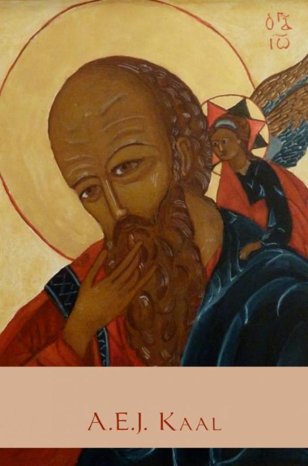 ΑΠΟΚΑΛΥΨΙΣ ΙΗΣΟΥ ΧΡΙΣΤΟΥ