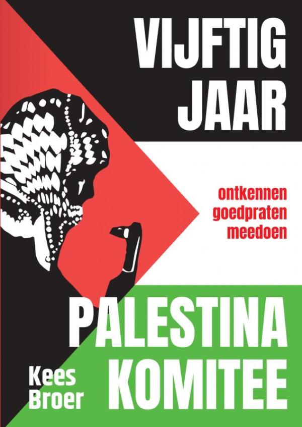 Vijftig jaar Palestina Komitee