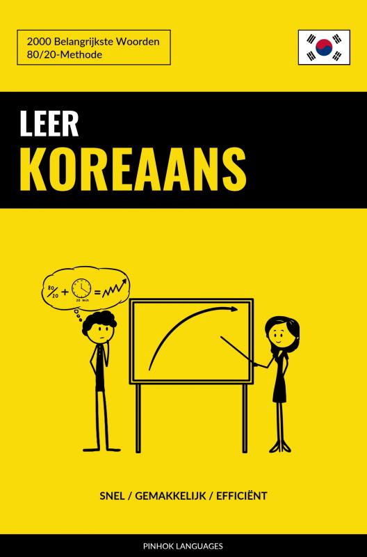 Leer Koreaans - Snel / Gemakkelijk / Efficiënt