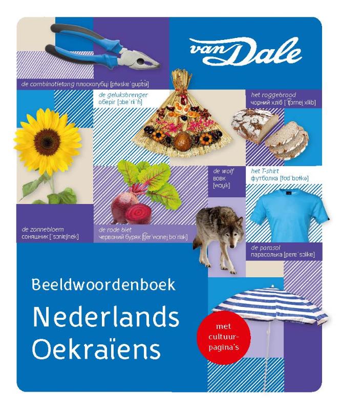Van Dale Beeldwoordenboek Nederlands/Oekraïens