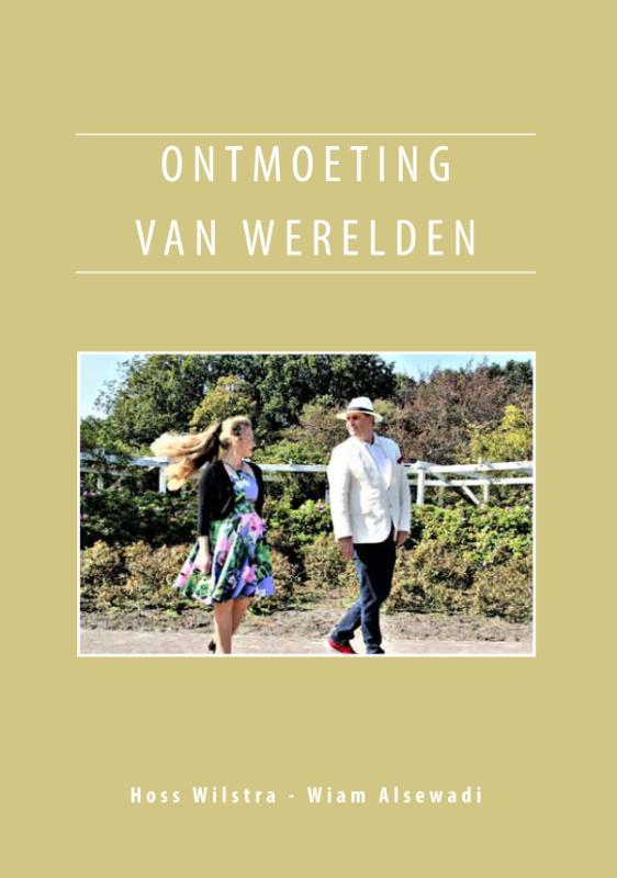 Ontmoeting van werelden