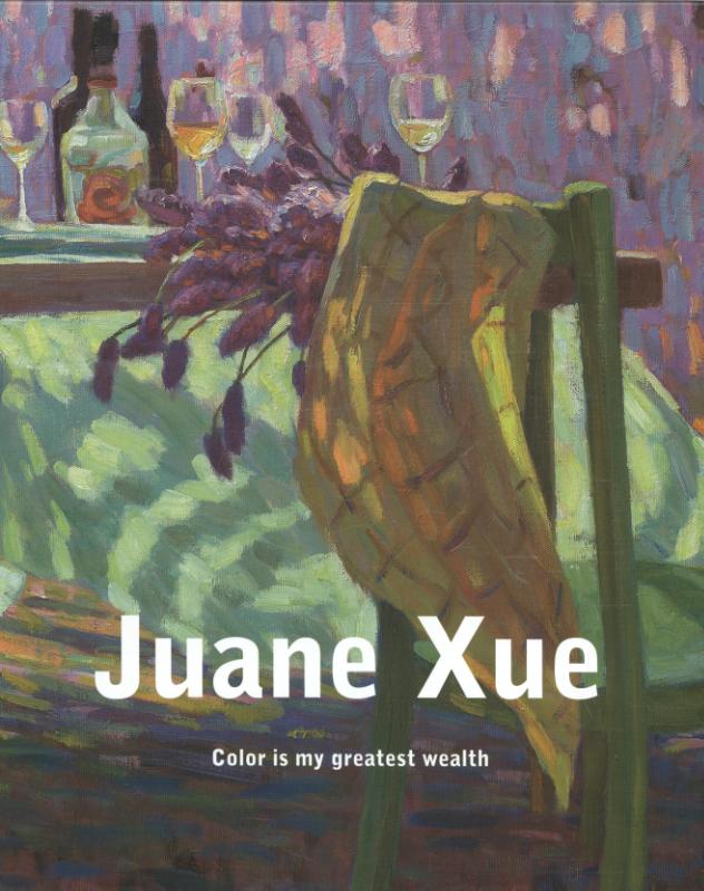 Juane Xue