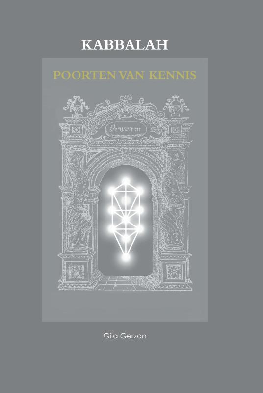 Kabbalah - Poorten van Kennis