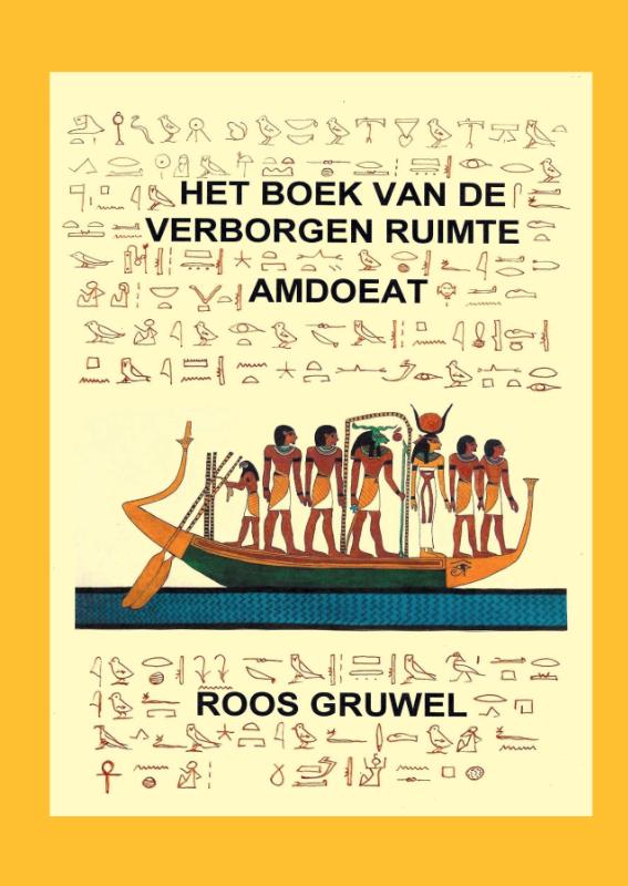 Het boek van de verborgen ruimte