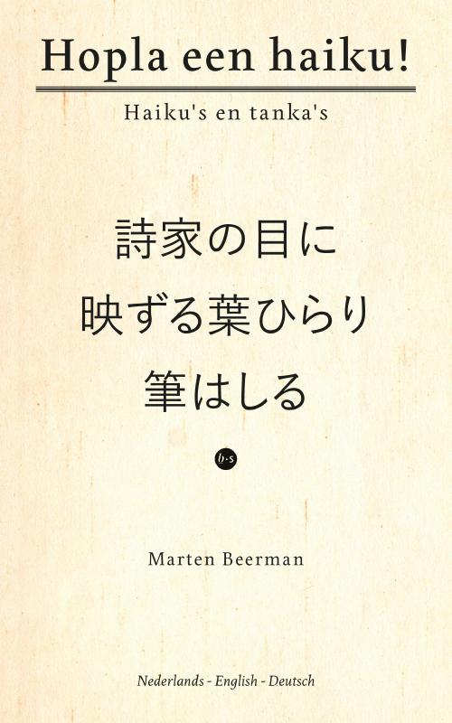 Hopla een haiku!