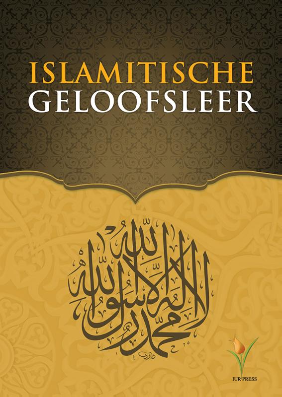 Islamitische Geloofsleer