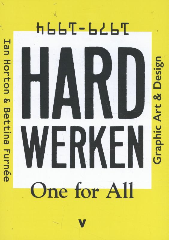 Hard werken: one for All