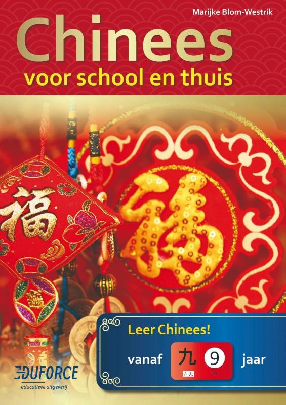 Chinees voor school en thuis