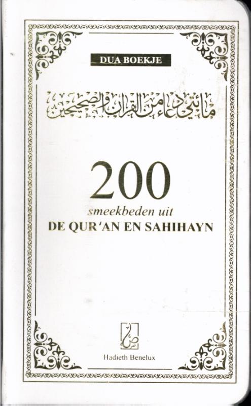 200 smeekbeden uit de Qur'an en Sahihayn