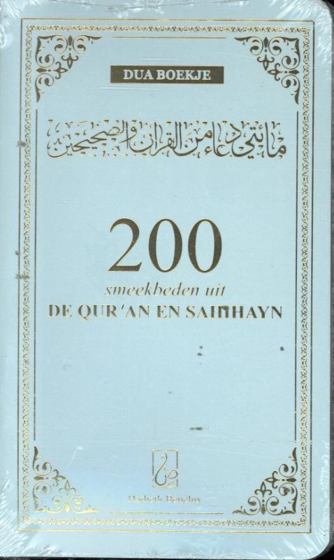 200 Smeekbeden in Qur'an en Sahihayn