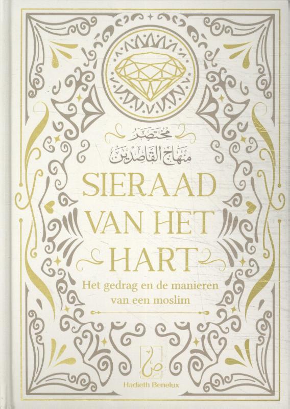 Sieraad van het hart