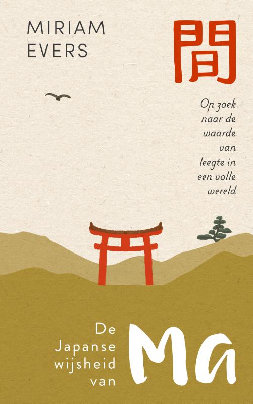 De Japanse wijsheid van Ma