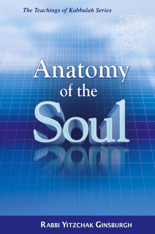 Anatomy of the Soul