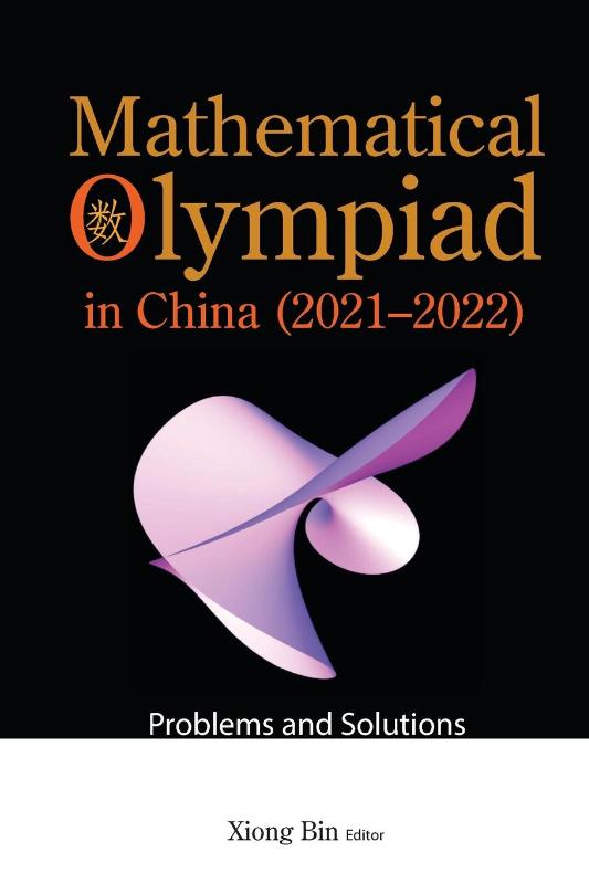 MATH OLYMPIAD CHN (2021-2022)