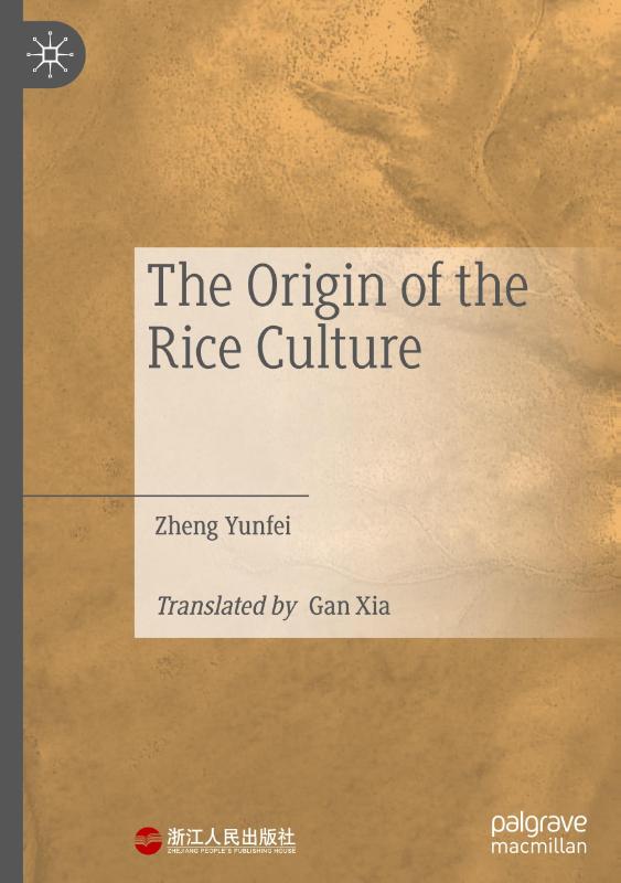 The Origin of the Rice Culture