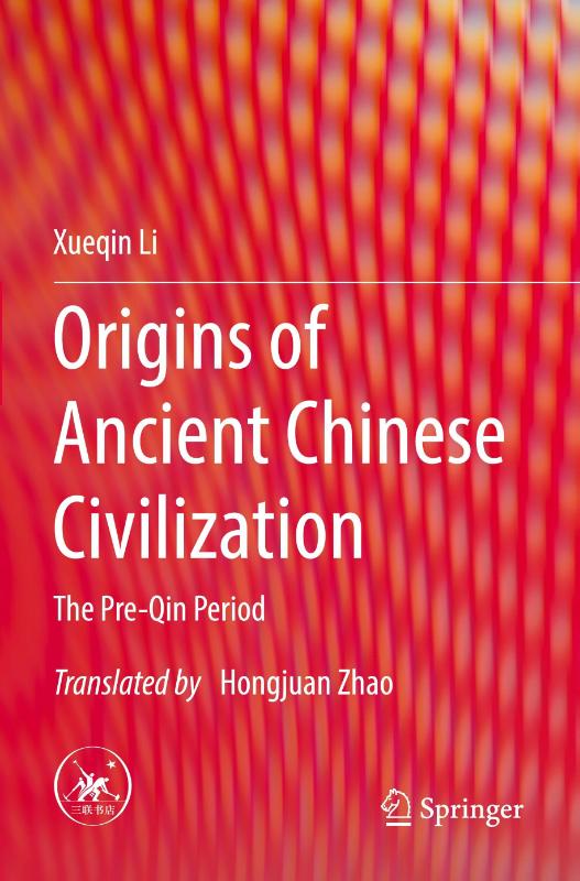 Origins of Ancient Chinese Civilization