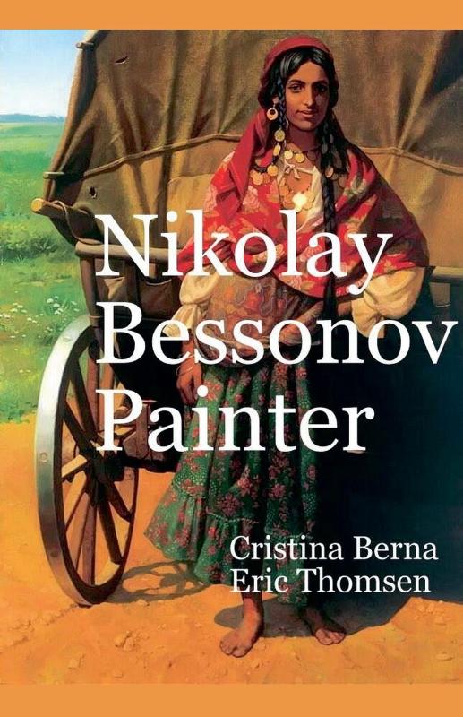 Nikolay Bessonov Painter