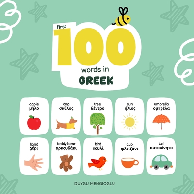 First 100 Words in Greek, Greek Language Learning for Kids: Bilingual Greek Baby Book, Greek First Dictionary, Greek Flashcards