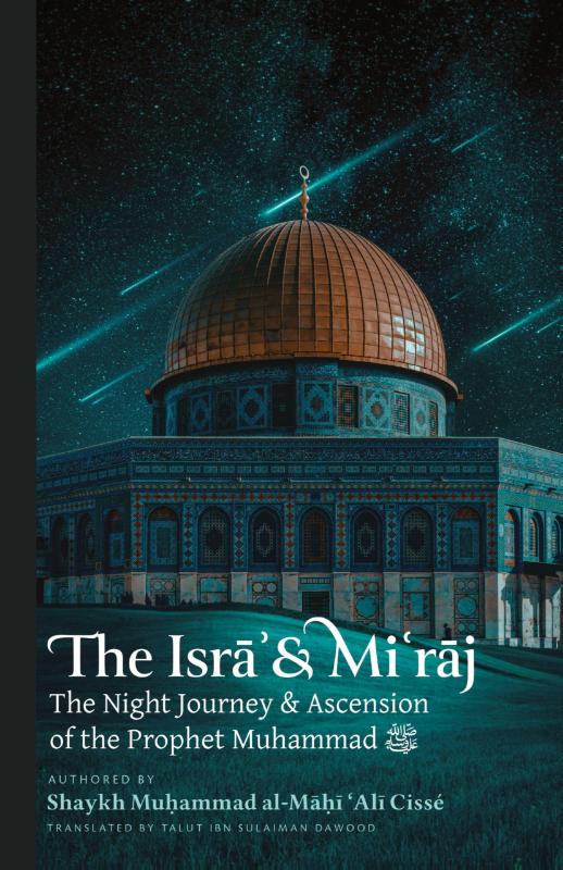 The Isra' & Mi'raj (HB)