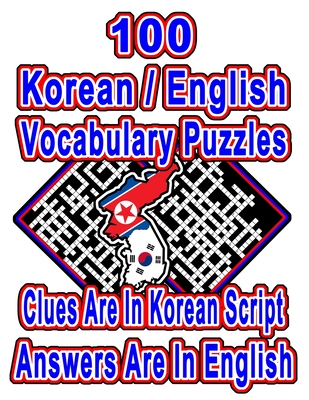 100 Korean/English Vocabulary Puzzles: Learn and Practice Korean/English By Doing FUN Puzzles!, 100 8.5 x 11 Crossword Puzzles With Clues In Korean sc
