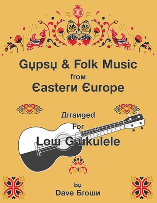 Gypsy and Folk Tunes from Eastern Europe