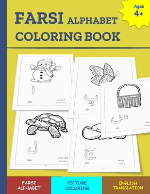 Farsi Alphabet Coloring Book: 34 page FARSI alphabet coloring book for children of ages 4+ to learn the FARSI Alphabet